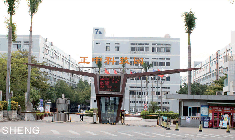 深圳市金煜盛網印科技有限公司